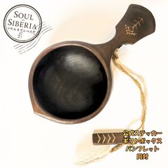 ⭐️【日本限定】ボウル＆スプーン セット 丸形【公式】ソウルオブ