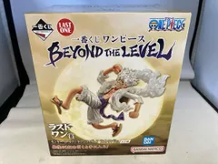  未開封品 ラストワン賞 モンキｰ･D･ルフィ ラストワンver. 一番くじ ワンピｰス BEYOND THE LEVEL ワンピｰス