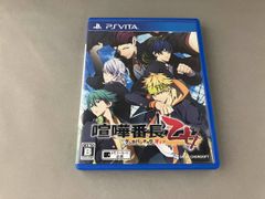 PS Vita 本体 喧嘩番長 乙女 ソフトセット - メルカリ