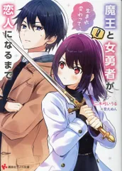 2026年最新】ラノベの人気アイテム - メルカリ