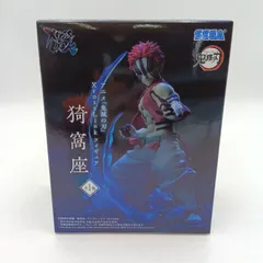 鬼滅の刃 猗窩座 フィギュア SEGA セガ XrossLink クロスリンク 上弦の参 無限列車編 破壊殺 羅針 エフェクト付き プライズ 景品 グッズ 【未開封】E-2-2