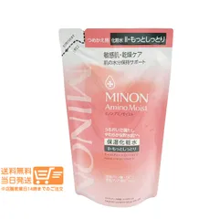 ミノン アミノモイスト モイストチャージローションII もっとしっとりタイプ 130ml 詰め替え レフィル 保湿化粧水 敏感肌 MINON　送料無料のサムネイル