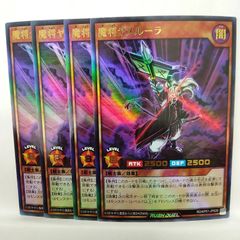 デュエルマスターズ】ハンプティ・ルピア 24EX1 2枚セット ② - メルカリ