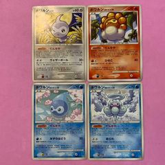 ポケモンカードセット（ゴース、サマヨール、ヨマワル、ヘイガニ