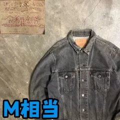 T7668 Levi's ブラックデニム　Gジャン　先染め　90's 古着