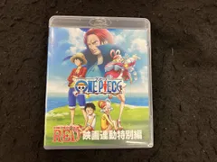「ONE PIECE FILM RED」映画連動特別編(Blu-ray Disc)