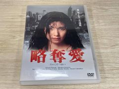 セル版 黒の天使 Vol.1 デラックス版('98松竹) - メルカリ