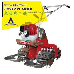 ヤンマー MT2 管理機 耕耘機 家庭菜園 最大2馬力 - メルカリ