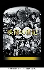 2026年最新】NHKスペシャル 新・映像の世紀 DVD-BOXの人気アイテム