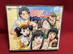 猫なカ・ン・ケ・イ(3)ラジオドラマCD - メルカリ