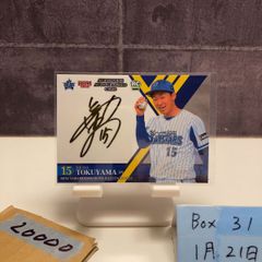 BBM 2023 阪神タイガース 井坪陽生 直筆サインカード ルーキーカード
