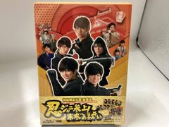 忍ジャニ参上!未来への戦い 豪華版('14「忍ジャニ参上!」製作委員会