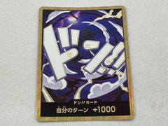ルフィ ニカ 金ドン スーパーパラレル ワンピースカード ドンカード