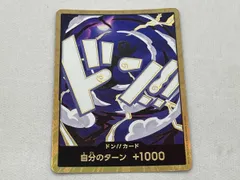 ドン!!カード(金箔仕様パラレル)(モンキー・D・ルフィ)(ニカ) ＯＮＥＰＩＥＣＥカードゲーム【状態画像参照】
