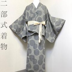 帯9029 ○高級 正絹 本場筑前博多織 夏帯 全通 名古屋仕立て 名古屋帯