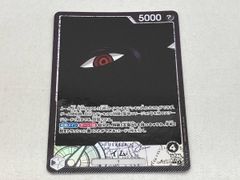 ワンピースカードゲーム イム リーダーパラレル OP13-079 - メルカリ