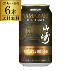 賞味期限2026年7月のため訳あり 6,998円→5,999円 アウトレット 在庫処分 サントリー プレミアムハイボール 山崎 芳醇な香りと奥深い余韻 数量限定 350ml缶×6本 賞味期限2026年7月 長Sのサムネイル