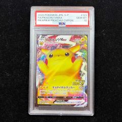 PSA10】ラルトス マクドナルド ハッピーセット2025 PROMO 021/M-P 1枚