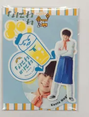 なにわ男子 24年なにわのにわinASIA 長尾謙杜 ステッカーセット