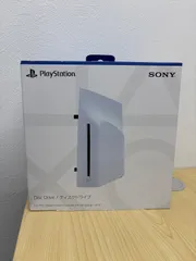 PS5 デジタルエディション ディスクドライブ