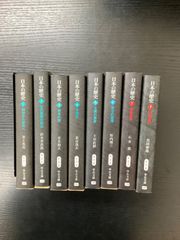 コミック版日本の歴史25冊 セット - メルカリ