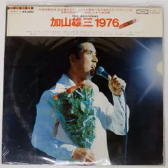 2026年最新】加山雄三 cd・dvd オリジナル大全集の人気アイテム - メルカリ