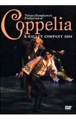 2026年最新】熊川哲也の人気アイテム - メルカリ