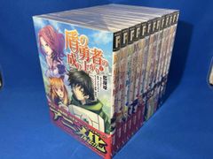盾の勇者の成り上がり 1-15巻セット - メルカリ