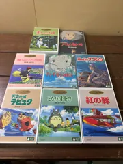 ジブリ映画　まとめ売り　【本編ディスクなし】