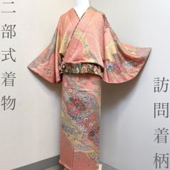 着物と帯 時流】O24219◇七五三 7才女の子着物+長襦袢セット◇洗える