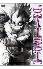 DVD／【イラストカード付】DEATH NOTE 3