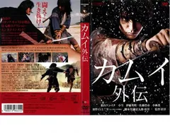 2026年最新】豪華愛蔵版 カムイ伝の人気アイテム - メルカリ