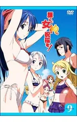 DVD／【特典CD・ポストカード3枚・ブックレット付】護くんに女神の祝福