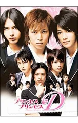 2026年最新】プリンセスプリンセスd dvdの人気アイテム - メルカリ