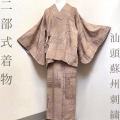 着物と帯 時流】O24219◇七五三 7才女の子着物+長襦袢セット◇洗える