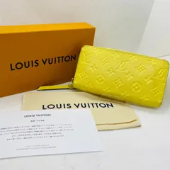 LOUIS VUITTON M82043 モノグラムアンプラント ジッピーウォレット イエロー RFID ルイヴィトン