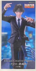 フリュー Exc∞d Creative Figure クロロ 鎮魂歌