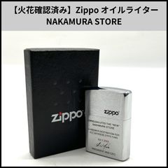 限定品 松田優作 ZIPPO ライター 探偵物語 2000年製 ジッポー - メルカリ
