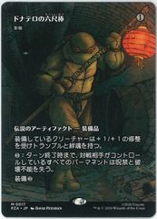 MTG/日本語版/不死鳥艦隊の飛行船/Phoenix Fleet Airship/ボーダーレス