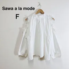 Sawa a la mode サワアラモード オープンショルダーブラウス フラワーモチーフ ホワイト 白 オープンショルダー バンドカラーブラウス フェミニン Fのサムネイル