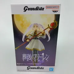 葬送のフリーレン フリーレン フィギュア BANDAI NAMCO バンダイスピリッツ BANPRESTO バンプレスト Grandista グランディスタ 魔法使い エルフ プライズ 景品 グッズ 【未開封】E-2-7