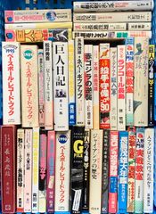 アルフレッド・ヒッチコックなど映画関連書籍・DVDまとめ売り - メルカリ