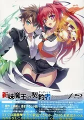 2026年最新】新妹魔王 特典の人気アイテム - メルカリ