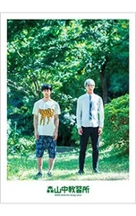 Blu-ray／森山中教習所 特典CD付