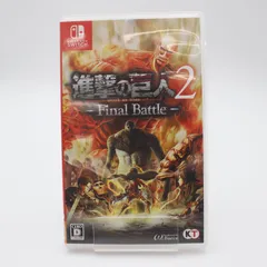 【動作確認済み】 Switchソフト 進撃の巨人2 中古