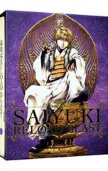 最遊記 RELOAD BLAST 初回限定版 DVD 4巻 - メルカリ