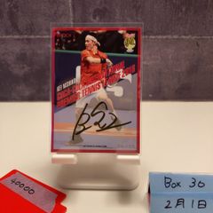 Item thumbnail for item 9ae22d4d-ad52-43a2-8ab1-0ed554fe94d8