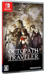 2026年最新】オクトパストラベラー スイッチの人気アイテム - メルカリ