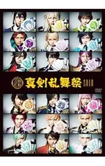 DVD／ミュージカル 刀剣乱舞〜真剣乱舞祭2018〜