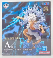 BANDAI SPIRITS 一番くじ ワンピース EX 悪魔を宿す者達 vol.3 A賞 モンキー・D・ルフィ ギア5 魂豪示像